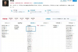 施甸讨债公司成功追回消防工程公司欠款108万成功案例